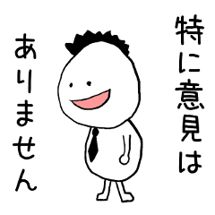 [LINEスタンプ] これは意識が低い人向けのスタンプです