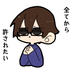 [LINEスタンプ] 分身くん001