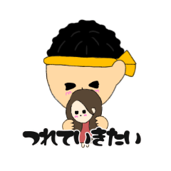 [LINEスタンプ] 現場のカレカノちゃん(男ver)