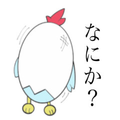 [LINEスタンプ] インキャな僕はいつか殻を破りたい