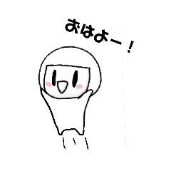 [LINEスタンプ] かわいいたましいちゃんの画像（メイン）