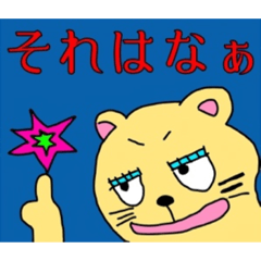 [LINEスタンプ] モモ町TRUTH vol.5.1.3