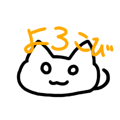 [LINEスタンプ] 表情が全く変わらないニャルニャ