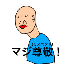 [LINEスタンプ] スタンプ褒める