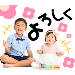 [LINEスタンプ] くうみう兄妹◌*⃝̥◍♡第2弾