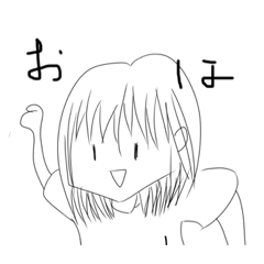 [LINEスタンプ] にーとのせいかつ