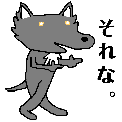 [LINEスタンプ] 【使い勝手の良い人狼スタンプ】