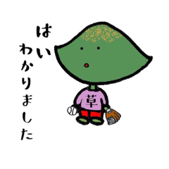 [LINEスタンプ] 野球✖️和菓子