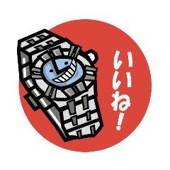 [LINEスタンプ] 毎日使えるあいさつ！時計くん