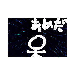 [LINEスタンプ] ゆいが書いたスタンプその18