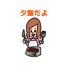 [LINEスタンプ] 眼球使用困難症 日常生活お疲れ編
