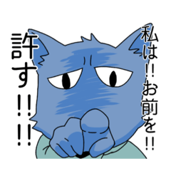 [LINEスタンプ] ジトメネコと女の子