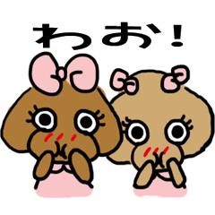 [LINEスタンプ] マクちゃんララちゃん2