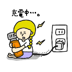 [LINEスタンプ] アロマオイルde癒しスタンプ♡第二弾