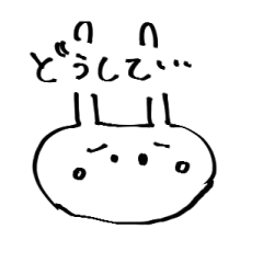 [LINEスタンプ] 透過うさぎ