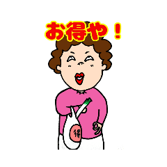 [LINEスタンプ] 節子とバナナ