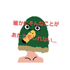 [LINEスタンプ] 羽ばたけ！ 飛べ君