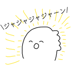 [LINEスタンプ] ビラビラが行く3