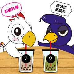 [LINEスタンプ] アットちらし キャラクター ピッポ君