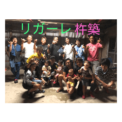 [LINEスタンプ] rigare_kituki