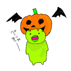 [LINEスタンプ] ぺぎゃースタンプ2