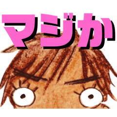 [LINEスタンプ] 柳岡家やなぞースタンプ