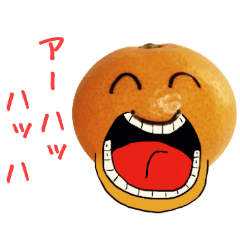 [LINEスタンプ] みかんちゃんスタンプ③