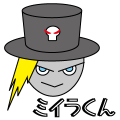 [LINEスタンプ] ミイラ男の日常