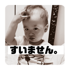 [LINEスタンプ] はるひくん、スタンプ第二弾