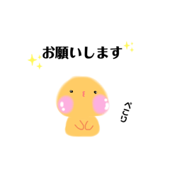 [LINEスタンプ] ひよこ♡日常会話