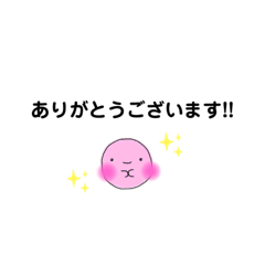 [LINEスタンプ] ぴんく丸1
