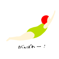 [LINEスタンプ] スイムタイム2