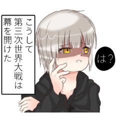 [LINEスタンプ] よーちゃんと愉快なお友達