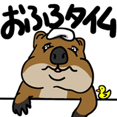 [LINEスタンプ] コーキークウォッカ2