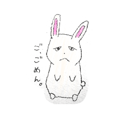 [LINEスタンプ] うさ、うさ、うさぎ？