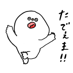 [LINEスタンプ] たまにつかえるスタンプ