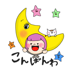 [LINEスタンプ] かわいい女の子が話す♪丁寧な言葉(基本)