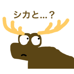 [LINEスタンプ] ラインと生き物と…