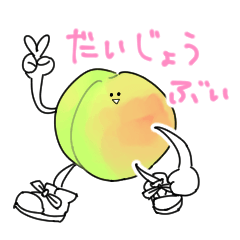 [LINEスタンプ] ウメマン