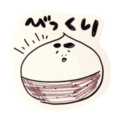 [LINEスタンプ] 秋の味覚り