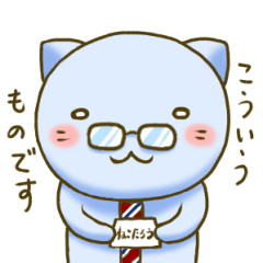 [LINEスタンプ] 働くほんわかネコ