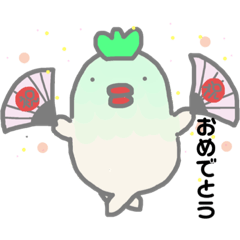 [LINEスタンプ] カズ大根(日常編)