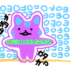 [LINEスタンプ] アニアニアニマル1
