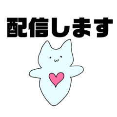 [LINEスタンプ] 私の癖がでた生き物たち