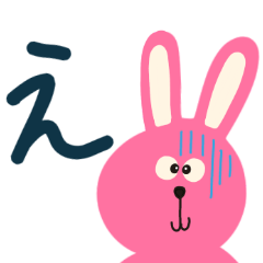 [LINEスタンプ] カラフルうさちゃん -1-