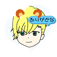 [LINEスタンプ] 男の子すたんぷ