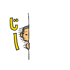 [LINEスタンプ] エブリデイ大ちゃん