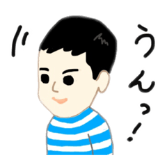[LINEスタンプ] たける3才とあゆみ1才