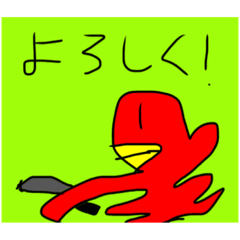 [LINEスタンプ] 変なキャラスタンプ2