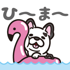 [LINEスタンプ] フレブル蛍のぶさかわ親父スタンプ